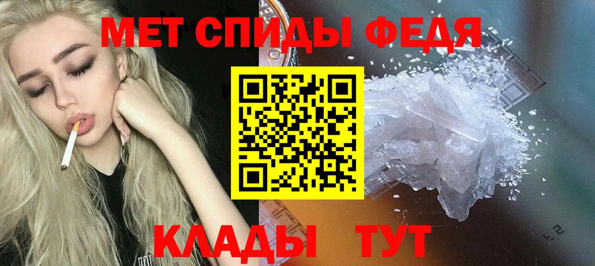 Amphetamine VHQ Надым