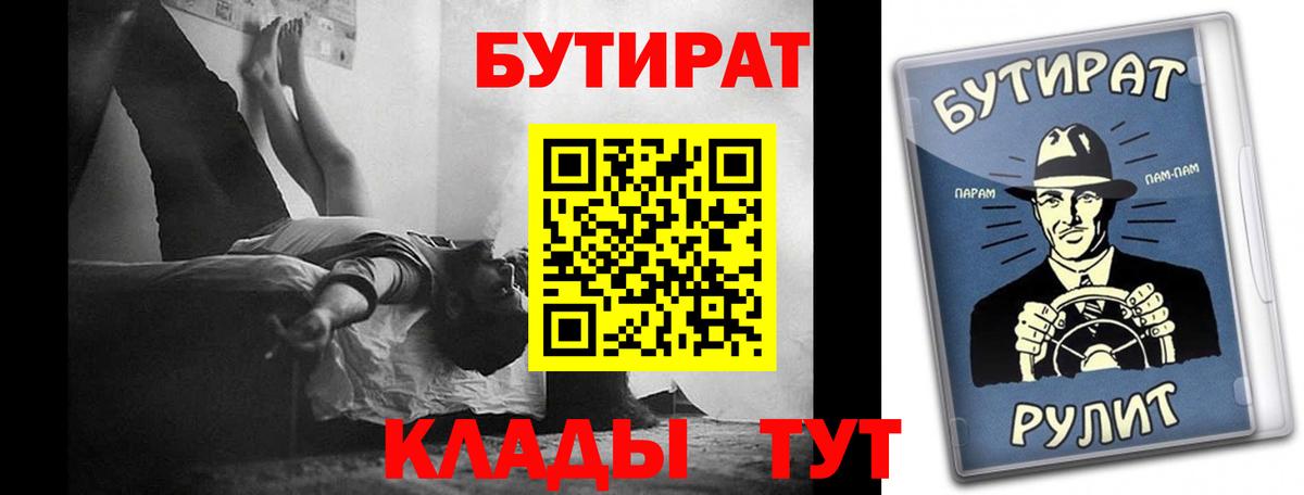 Кодеин  Надым  Вход с VPN  Кокаин  Меф МЯУ МЯУ   Конопля  MDMA  ГАШ 