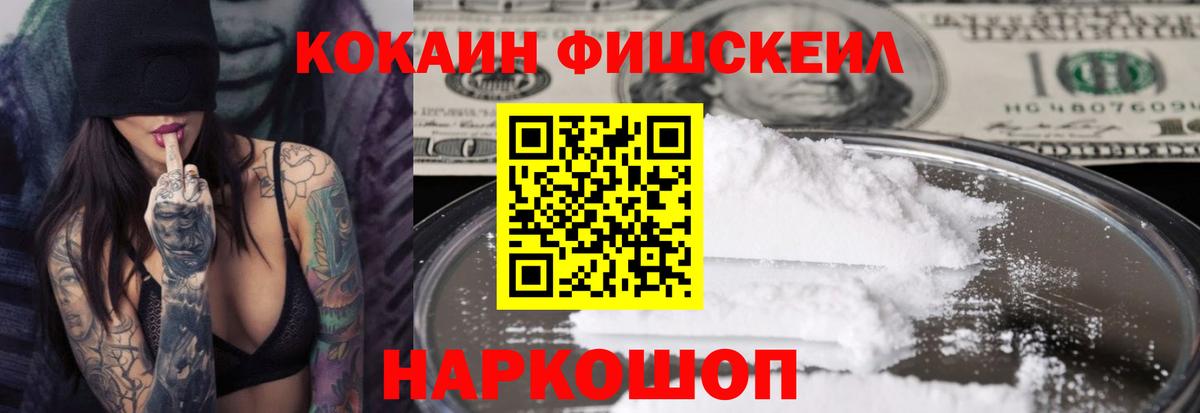 КОКАИН Боливия Надым