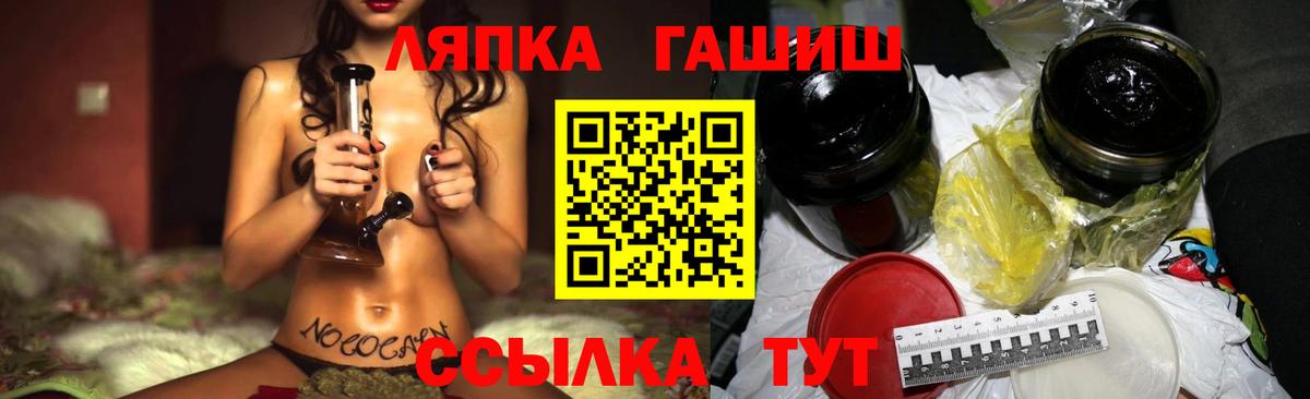 магазин    Вход с VPN  Надым  ГАШИШ Изолятор  ГАШ Premium 