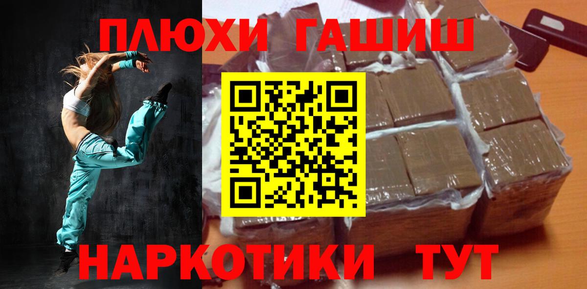 Марихуана Надым
