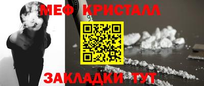 мяу мяу мука Волгодонск