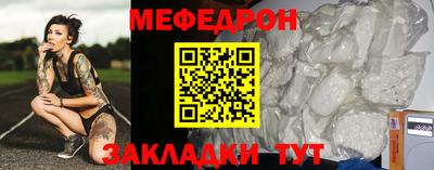 mix Волжск