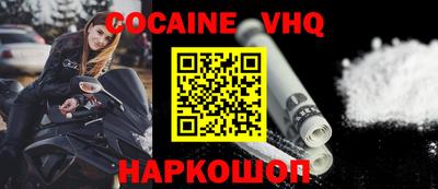 дмт Волжский