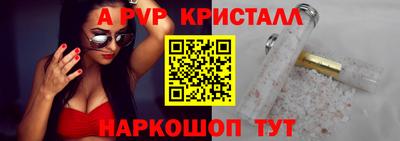 дмт Волжский