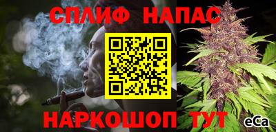 мяу мяу мука Волгодонск