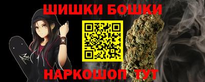 мяу мяу мука Волгодонск