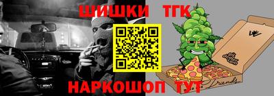 мяу мяу мука Волгодонск