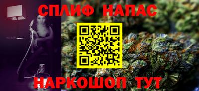 мяу мяу мука Волгодонск