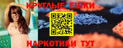 мяу мяу мука Волгодонск