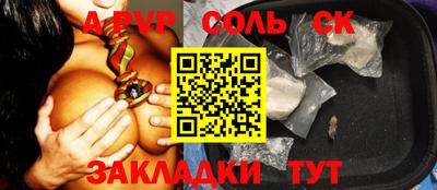 мяу мяу мука Волгодонск