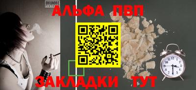 mix Волжск