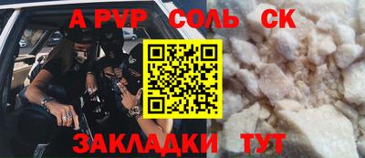 мяу мяу мука Волгодонск