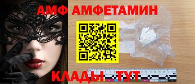 мяу мяу мука Волгодонск