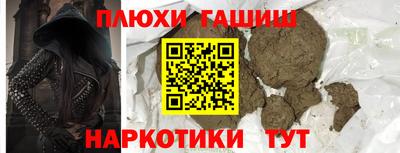 мяу мяу мука Волгодонск