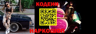 мяу мяу мука Волгодонск