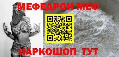 дмт Волжский