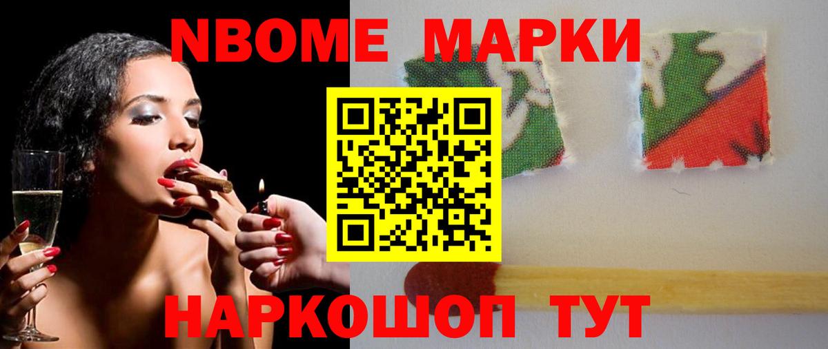 ЛСД экстази кислота Надым