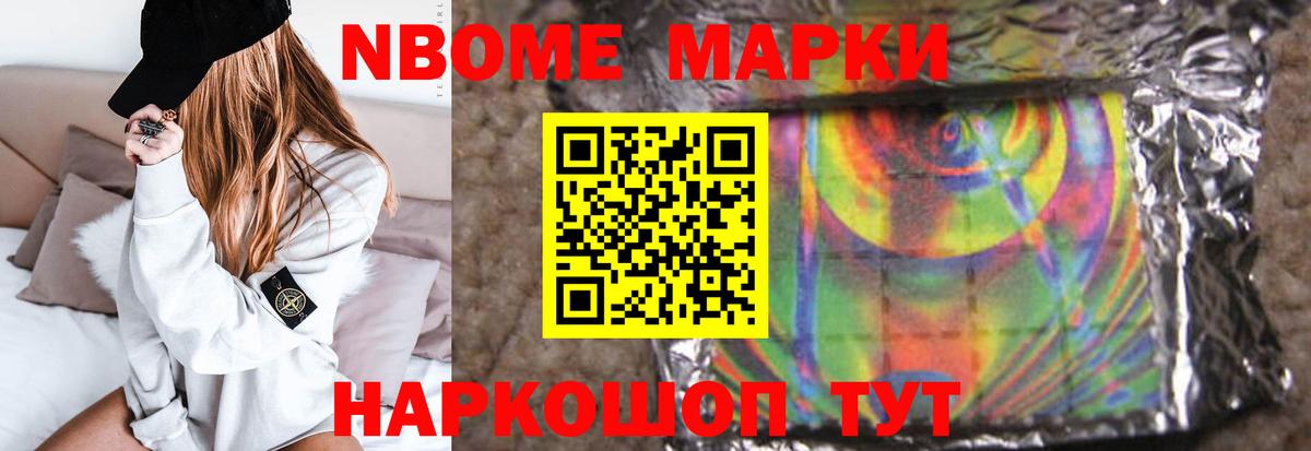 Лсд 25 экстази ecstasy  Вход с VPN  Лсд 25 экстази ecstasy  Надым 