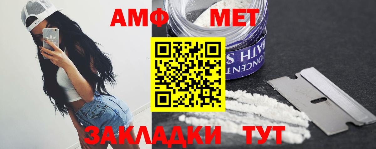 Метамфетамин Декстрометамфетамин 99.9% Надым