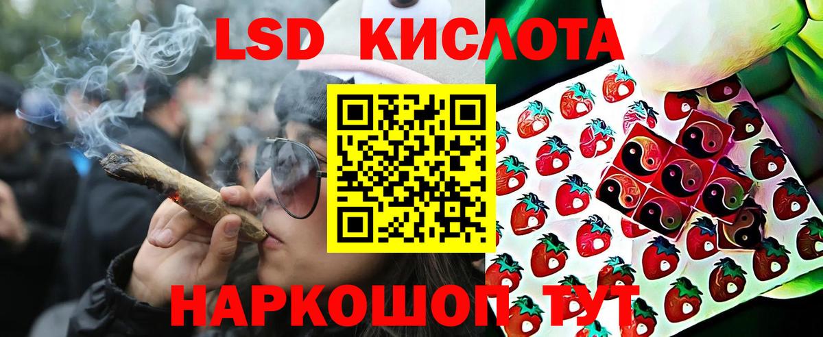 Надым  Марки NBOMe 1,5мг  Вход с VPN 