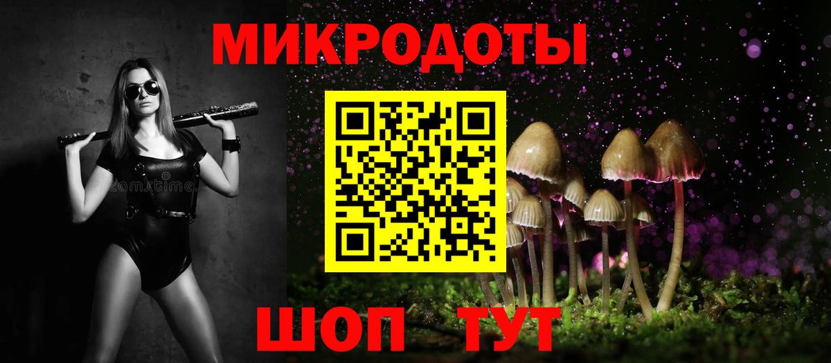 Галлюциногенные грибы MAGIC MUSHROOMS Надым