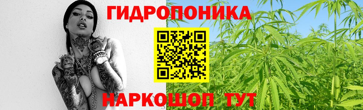 МАРИХУАНА VHQ  Шишки марихуана семена  Шишки марихуана индика  Вход с VPN  Надым 