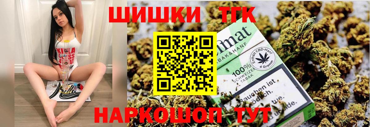 Марихуана VHQ Надым